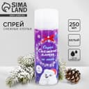 Искусственный снег спрей «Снежные хлопья», 250 мл, белый