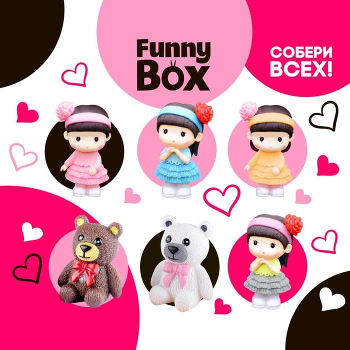 Игрушка - сюрприз Funny Box «Девочка с мишкой»: фигурка, радуга, наклейки, МИКС