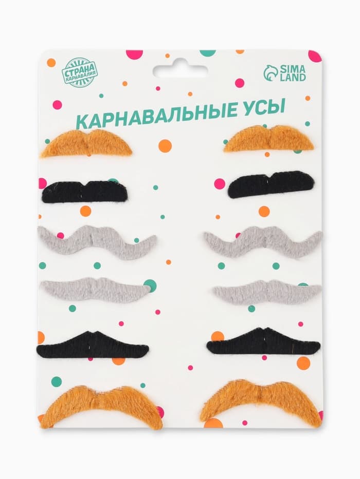 Карнавальные усы «Разные», набор 12 шт.