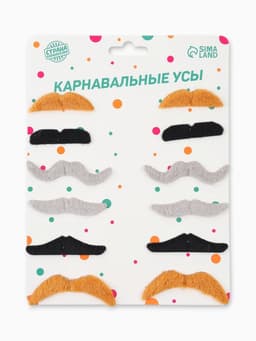 Карнавальные усы «Разные», набор 12 шт.
