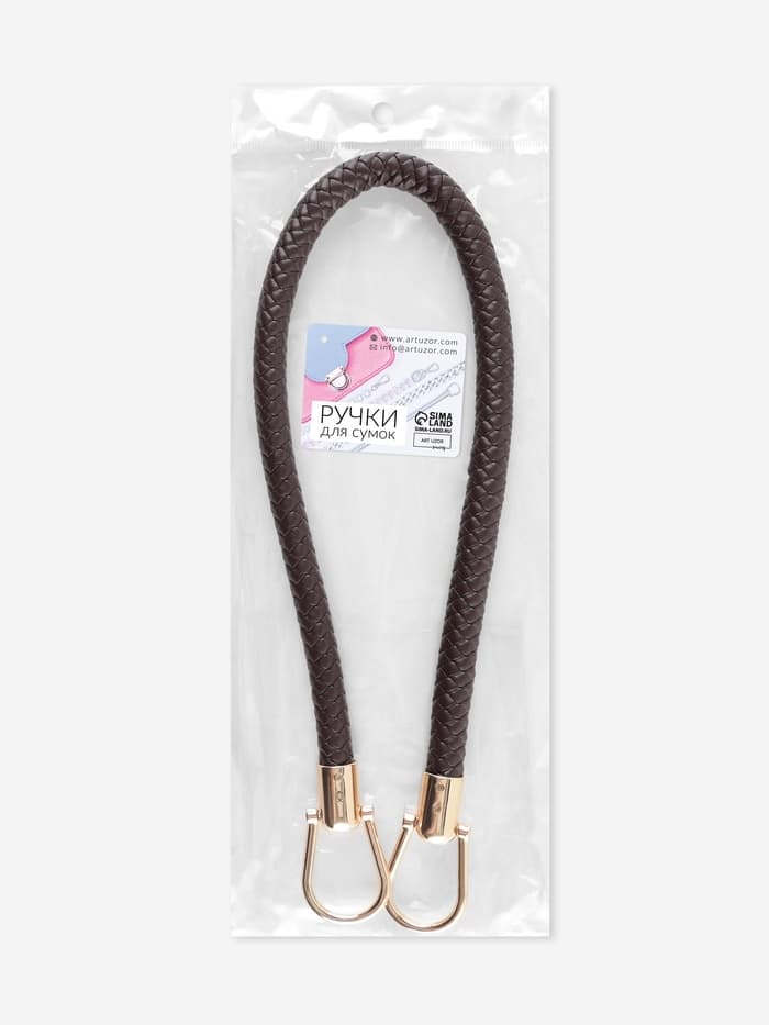Ручка для сумки, 55 см, коричневая