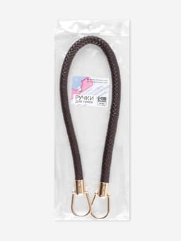 Ручка для сумки, 55 см, коричневая