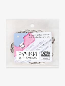 Цепочка для сумки, с карабинами, железная, 9×14 мм, 120 см, цвет серебряный