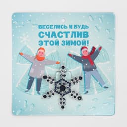 Брошь новогодняя «Снежинка» самая красивая, голубая в серебре