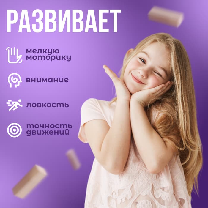 Игра настольная «Падающая башня» 13×4.5×4.5 см