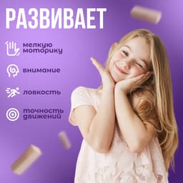 Игра настольная «Падающая башня» 13×4.5×4.5 см