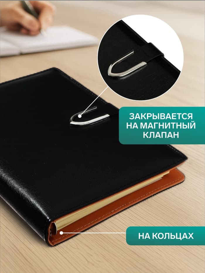 Ежедневник-органайзер Calligrata, А5, 90 листов, МИКС