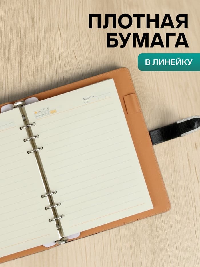 Ежедневник-органайзер Calligrata, А5, 90 листов, МИКС