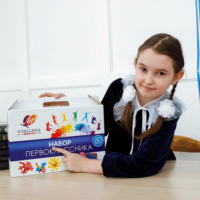 Набор первоклассника, 60 предметов, ЛУЧ, в папке