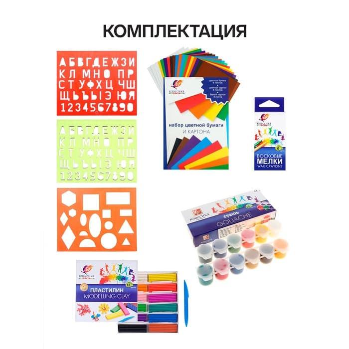 Набор первоклассника, 60 предметов, ЛУЧ, в папке