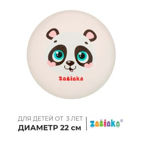 Мяч детский ZABIAKA, d=22 см, МИКС