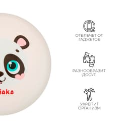 Мяч детский ZABIAKA, d=22 см, МИКС