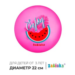 Мяч детский «Арбузик» ONLYTOP, d=22 см, розовый