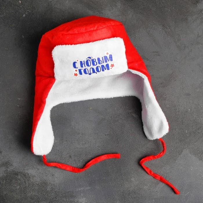 Шапка ушанка новогодняя, р-р. 56-58
