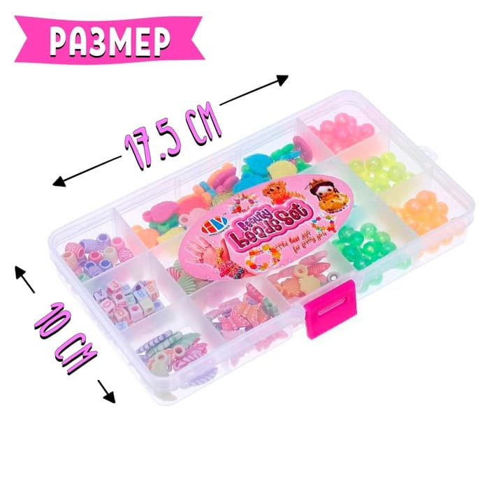 Набор для бисероплетения «Летний день»