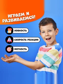 Спортивная игра «Баскетбол на голове», от 2 игроков, 3+
