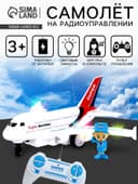 Самолёт радиоуправляемый «Авиалиния», работает от батареек, МИКС