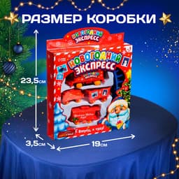 Железная дорога «Новогодний экспресс», работает от батареек, 3+