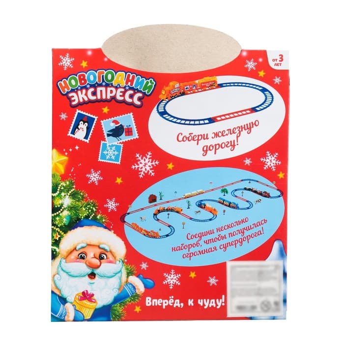 Железная дорога «Новогодний экспресс», работает от батареек, 3+