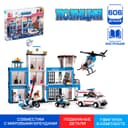 Конструктор Sluban «Полицейский участок», 606 деталей