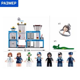 Конструктор Sluban «Полицейский участок», 606 деталей