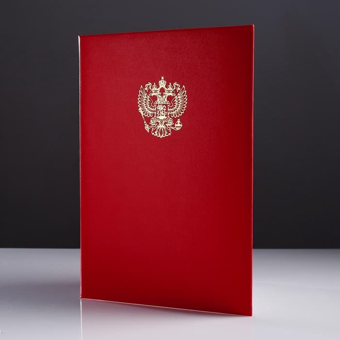 Папка адресная «Герб», А4