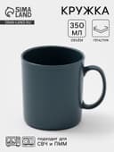 Кружка для холодных и горячих пищевых продуктов Комфорт Плюс, 350 мл, пластик, МИКС