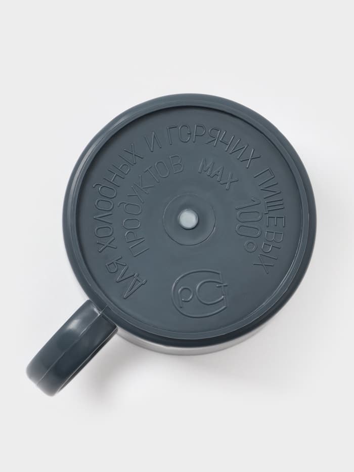 Кружка для холодных и горячих пищевых продуктов Комфорт Плюс, 350 мл, пластик, МИКС