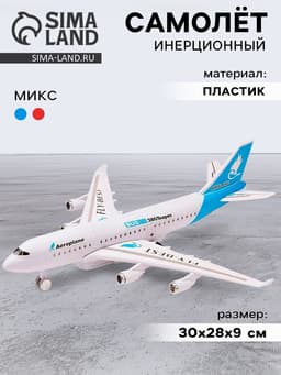 Самолёт детский инерционный «Лайнер», МИКС