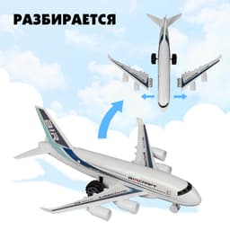 Самолёт инерционный «Пассажирский»