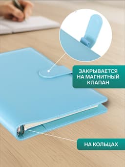 Ежедневник-органайзер Calligrata, А5, 90 листов, МИКС