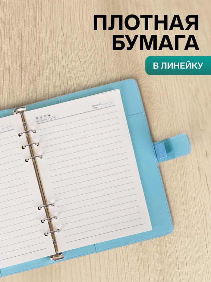 Ежедневник-органайзер Calligrata, А5, 90 листов, МИКС