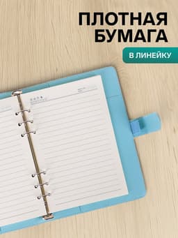 Ежедневник-органайзер Calligrata, А5, 90 листов, МИКС