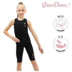 Майка-борцовка для гимнастики и танцев Grace Dance, р. 36, цвет чёрный