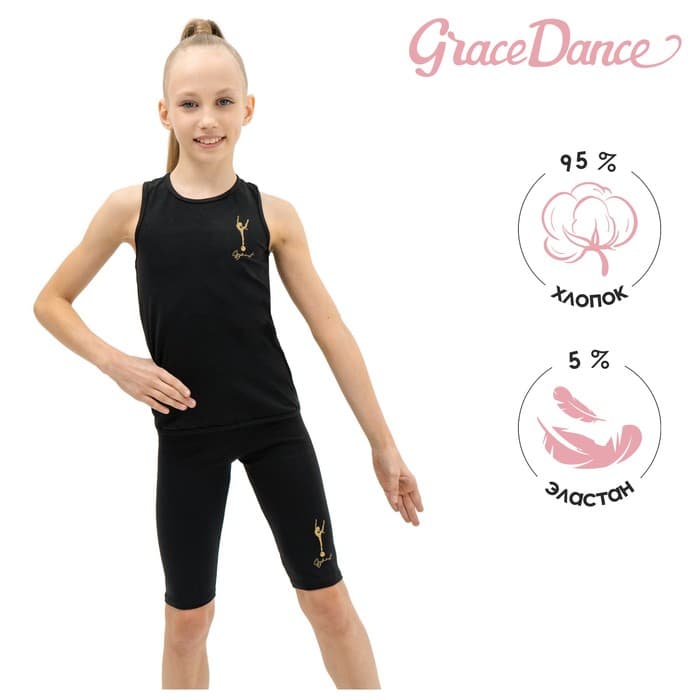 Майка-борцовка для гимнастики и танцев Grace Dance, р. 36, цвет чёрный