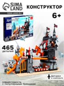 Конструктор Сила рыцаря «Осада крепости», 465 деталей