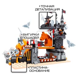 Конструктор Сила рыцаря «Осада крепости», 465 деталей