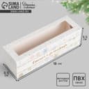 Коробочка для макарун новогодняя «Снежинки», 18×5.5×5.5 см