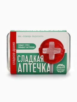 Драже конфеты в таблетнице «Сладкая аптечка» 50 г