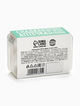 Драже конфеты в таблетнице «Сладкая аптечка» 50 г