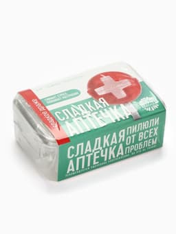 Драже конфеты в таблетнице «Сладкая аптечка» 50 г
