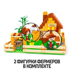 Конструктор «Ферма», 243 детали