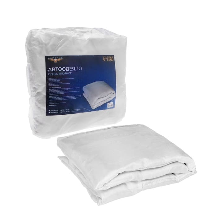 Автоодеяло для двигателя Cartage, 130×80 см, повышенная плотность