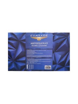 Автоодеяло для двигателя Cartage, 140×90 см, повышенная плотность