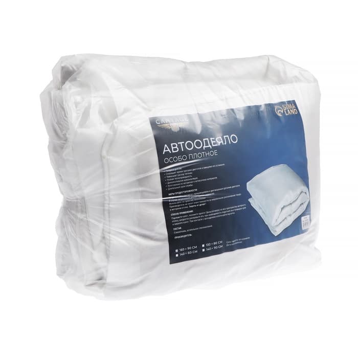 Автоодеяло для двигателя Cartage, 160×90 см, повышенная плотность