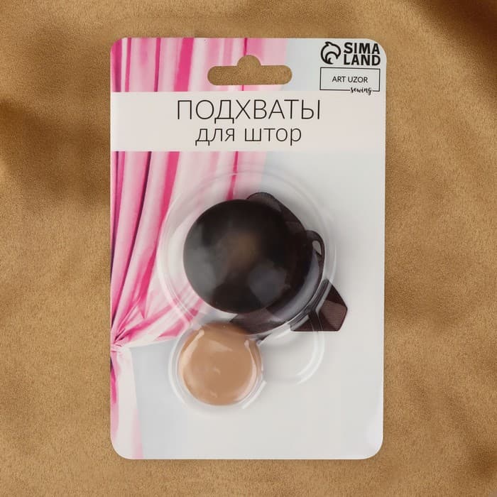 Подхват для штор, d=4 см, коричневый
