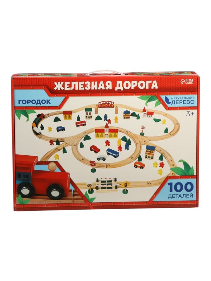 Железная дорога набор «Городок» 100 деталей
