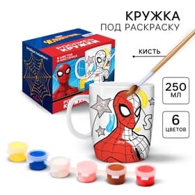 Кружка под раскраску, 250 мл «Супер герой», Человек-Паук