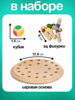 Развивающая игра для детей, шахматы памяти «Мемори. Тренируй память»