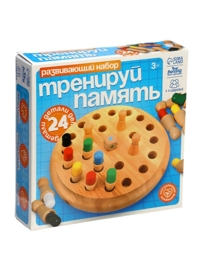 Развивающая игра для детей, шахматы памяти «Мемори. Тренируй память»